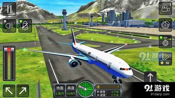 飞行驾驶挑战v189.4.1.3021截图4