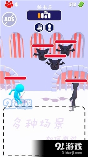 亡命之途v1.3.5截图3