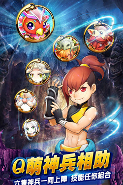 守护者之森破解版v1.1.4截图2