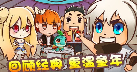 精灵大联盟破解版v1.12.2截图1