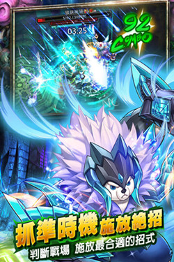 守护者之森破解版v1.1.4截图3