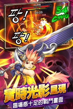 守护者之森破解版v1.1.4截图4