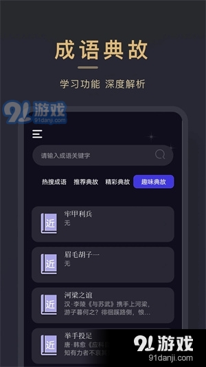 小小追书app免费版v1.3截图2