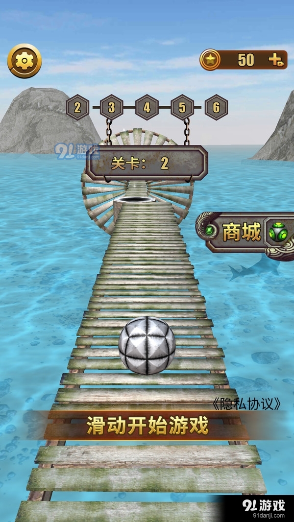 颠倒粘球v1.1.9截图2