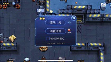 异星要塞调查测试版CNv1.0.4截图2