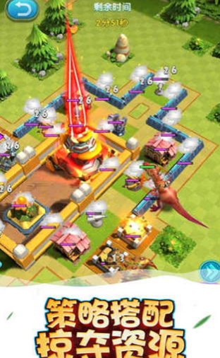 我的恐龙v1.8截图1