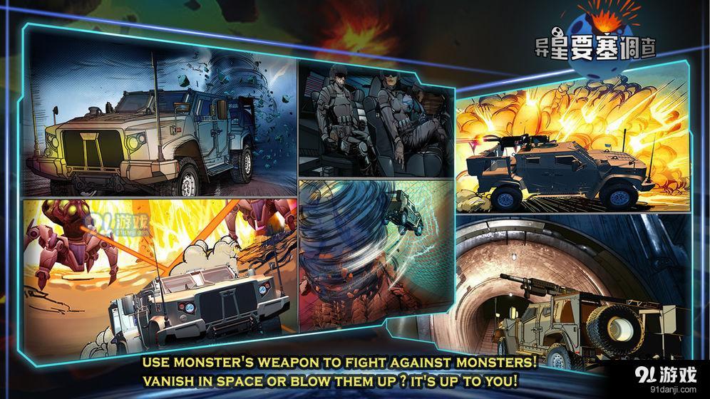 异星要塞调查测试版CNv1.0.4截图5