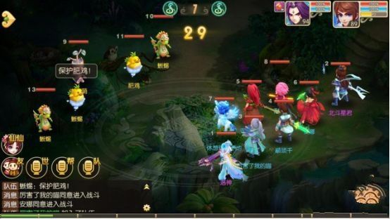 填海经v1.3.8截图1