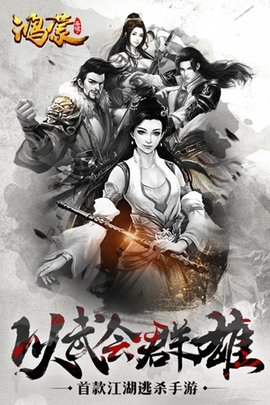 全民圣墟v1.8截图2