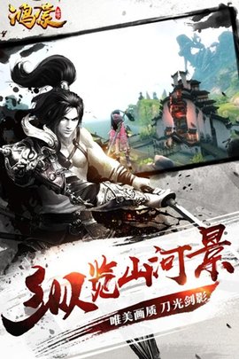 全民圣墟v1.8截图1