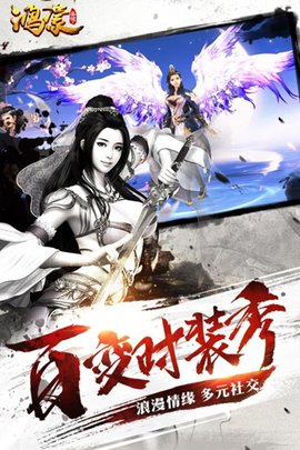 全民圣墟v1.8截图3