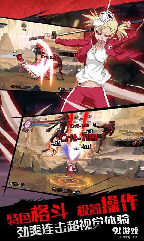 死神觉醒v1.10.174截图3