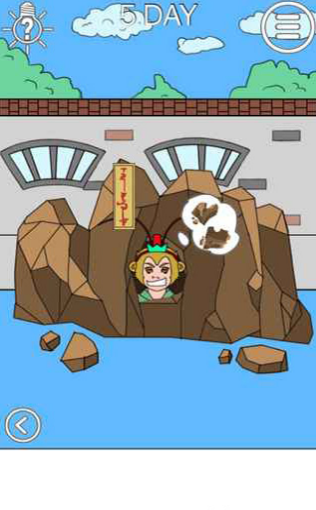 我进不去学校了2v1.8截图5