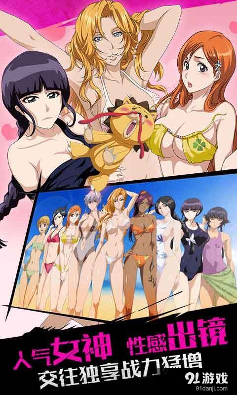 死神觉醒v1.10.174截图5