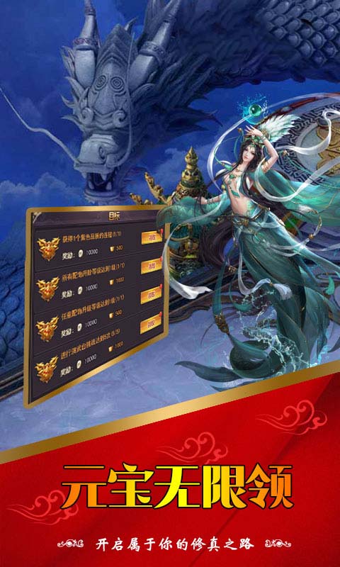 执剑之意v1.0.5截图5