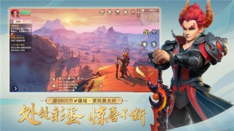 梦幻西游三维版九游版v1.4.5截图2