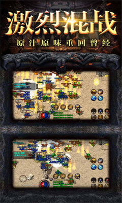 爆装裁决v1.3.1.4截图1