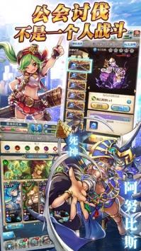 蓝空幻想v1.2.9截图2