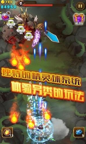 御龙战机破解版v1.7截图4