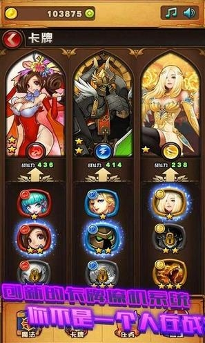 御龙战机破解版v1.7截图3