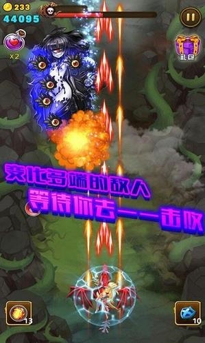 御龙战机破解版v1.7截图2