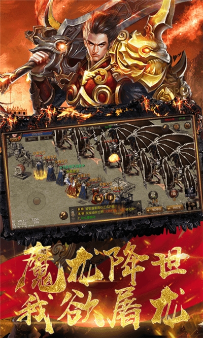 赤月吃鸡v3.56截图3