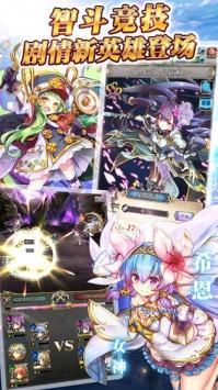 蓝空幻想v1.2.9截图3