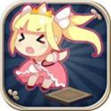 野丫头和魔王城v1.3.6