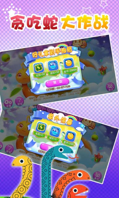 飞龙争霸v1.8截图1