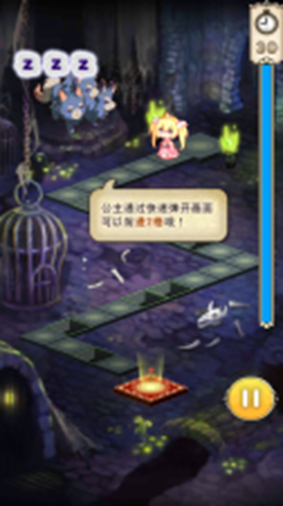 野丫头和魔王城v1.3.6截图1