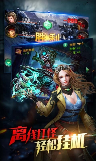 鬼吹灯昆仑神宫手游九游版v1.8截图2