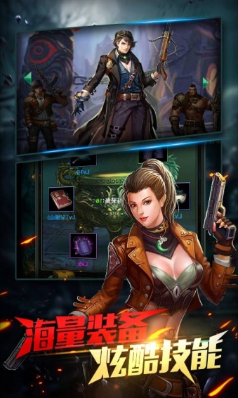 鬼吹灯昆仑神宫手游九游版v1.8截图3