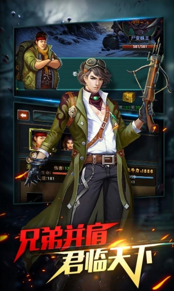 鬼吹灯昆仑神宫手游九游版v1.8截图5