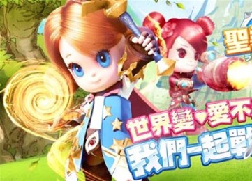 圣灵传说v1.7截图1