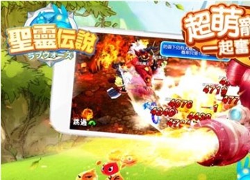 圣灵传说v1.7截图2