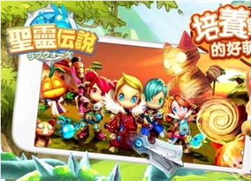 圣灵传说v1.7截图3