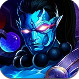 灭霸神魔录v5.70.5