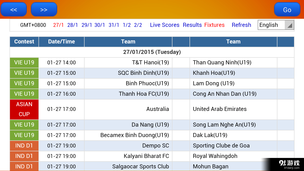 掌中比分 v1.5.14截图4