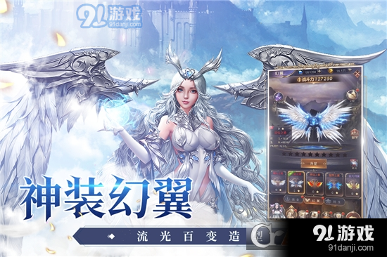 女神联盟契约v2.1.29截图4