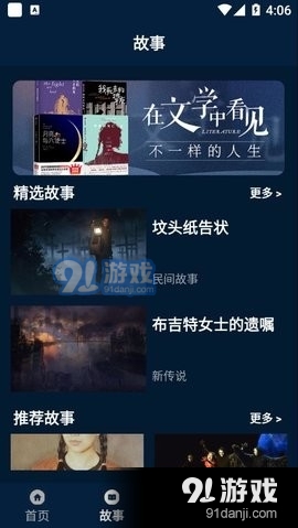 情绪平衡盒子v1.9截图4