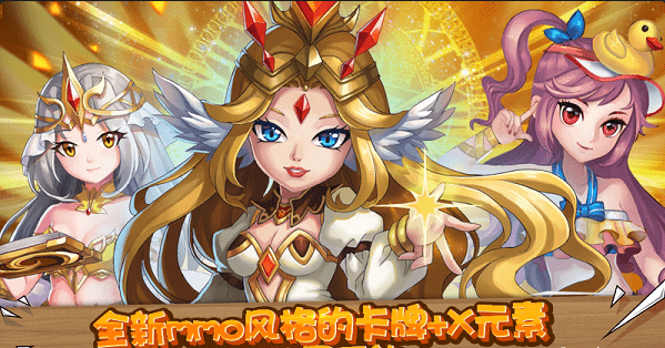 泰拉之心v1.3.8截图2