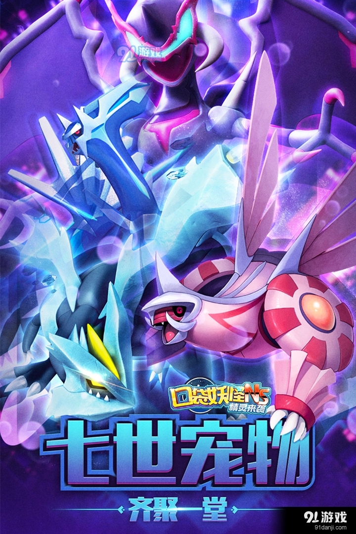 精灵来袭手游v1.3.4截图1