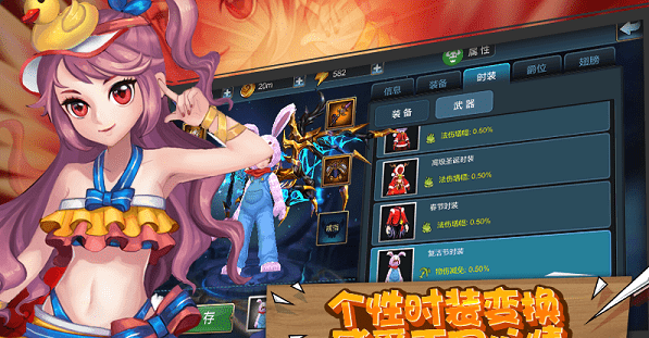 泰拉之心v1.3.8截图3