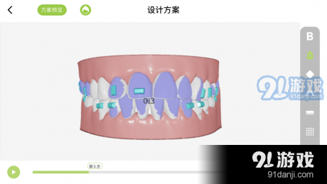 博思美v2.5.12截图3