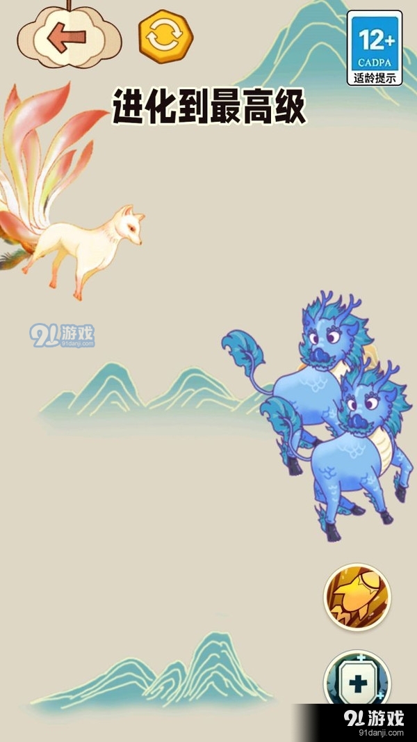 一起来合成吧v1.4截图3