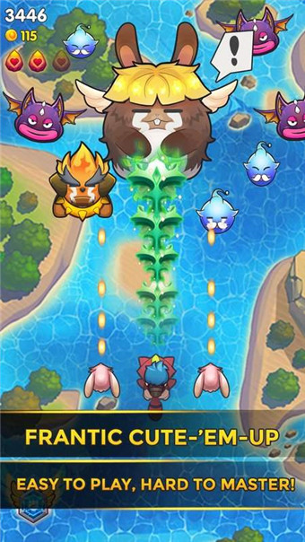 SkyChampv0.8.6截图1