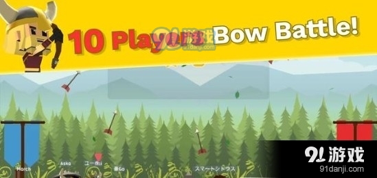 弓箭手在线战斗v2.15截图1
