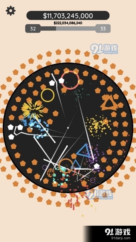 圆球撞击v0.14.8截图2