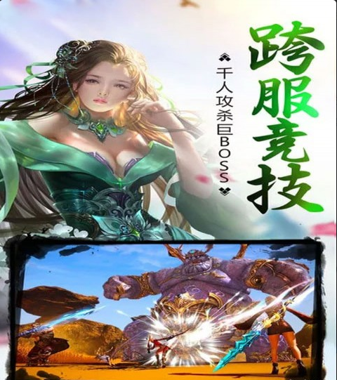 灭霸神魔录v5.70.5截图2