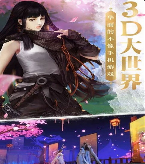 灭霸神魔录v5.70.5截图1